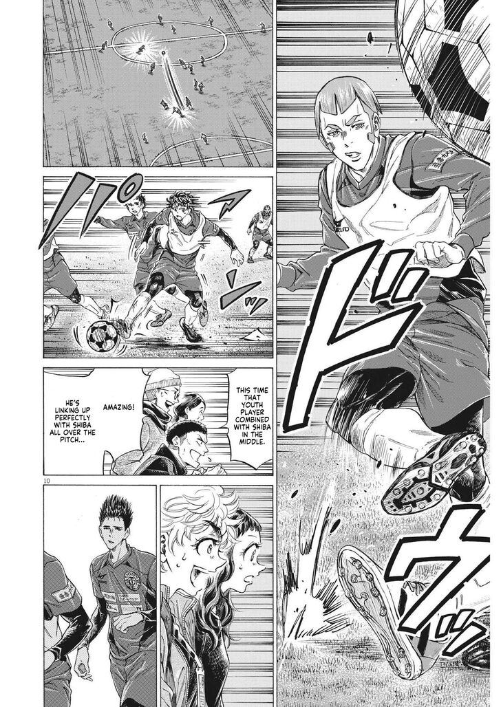 Ao Ashi, Chapter 302 image 11